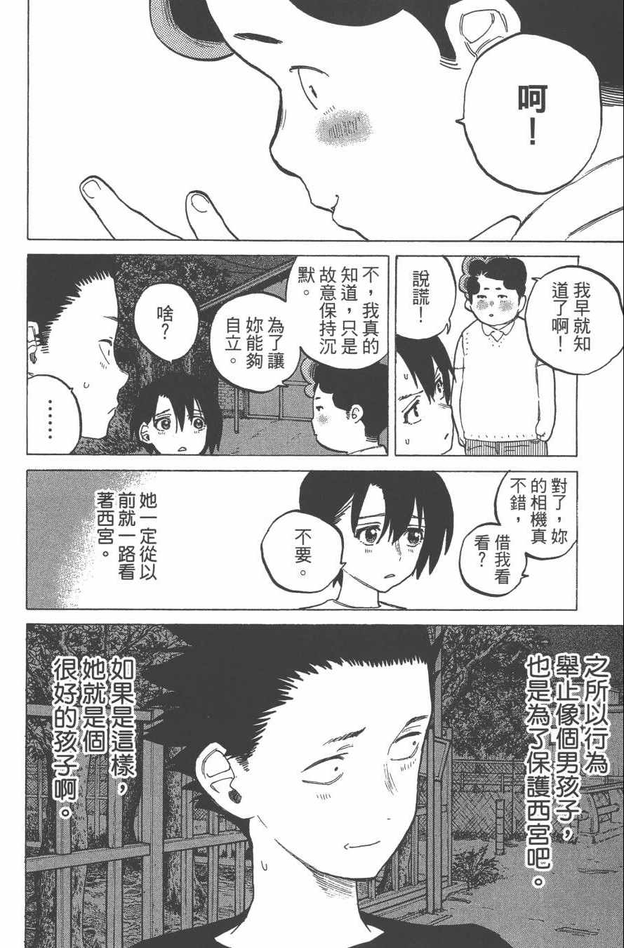 第184页