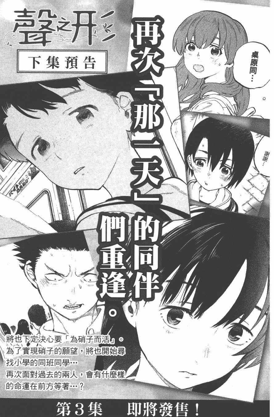第193页