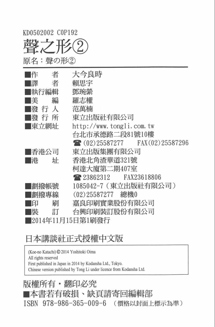 第194页