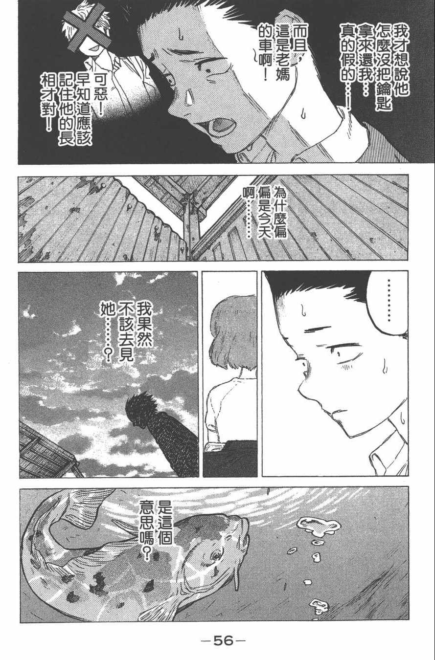 第58页