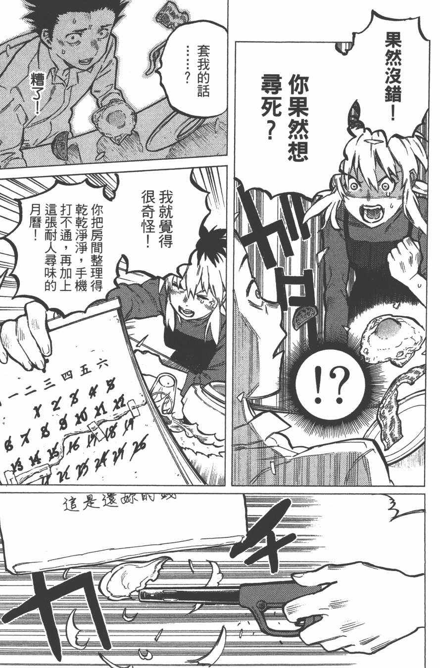 第91页