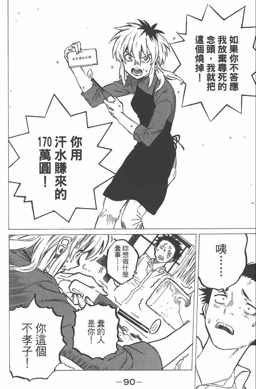 第92页