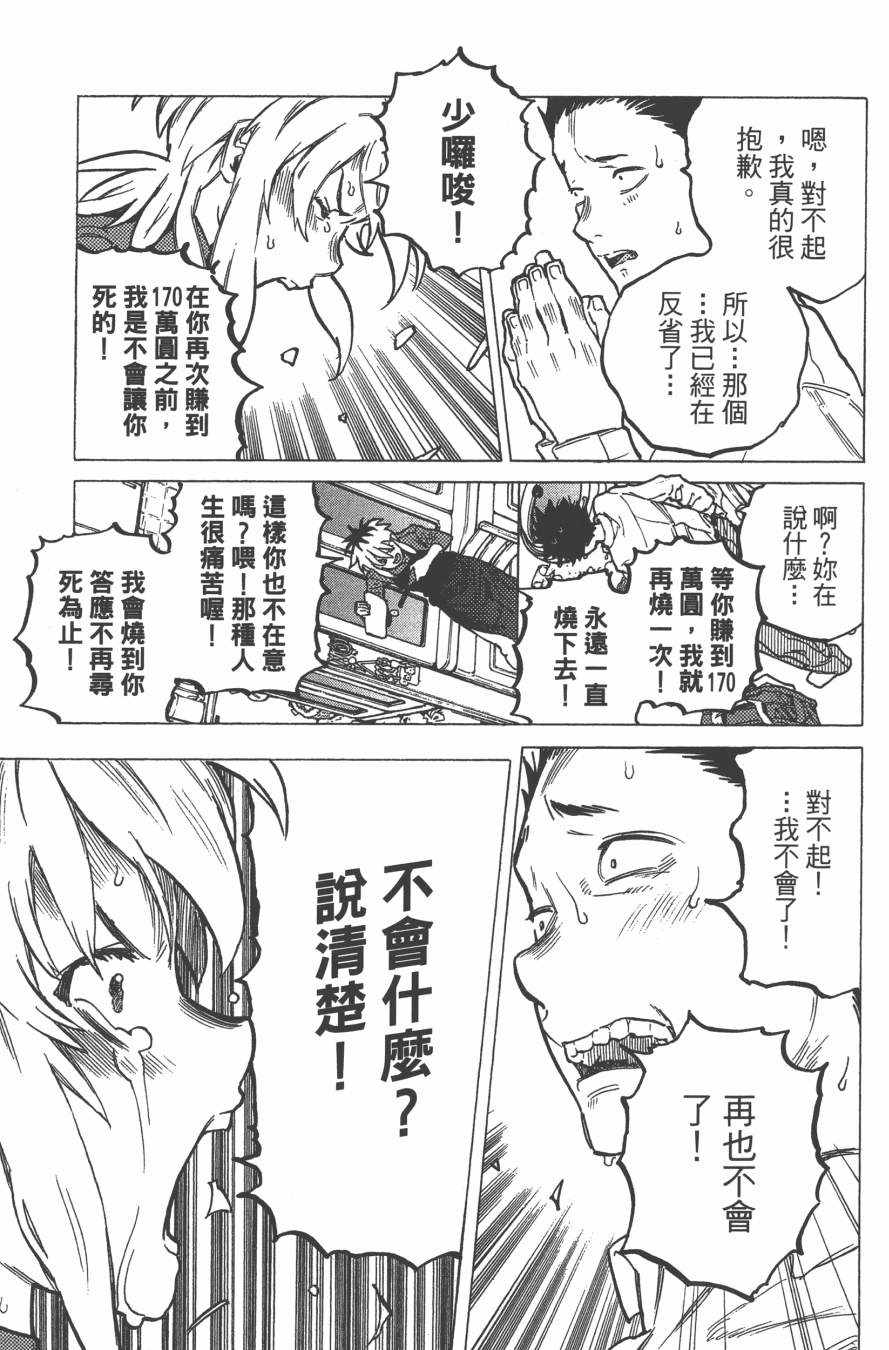 第93页