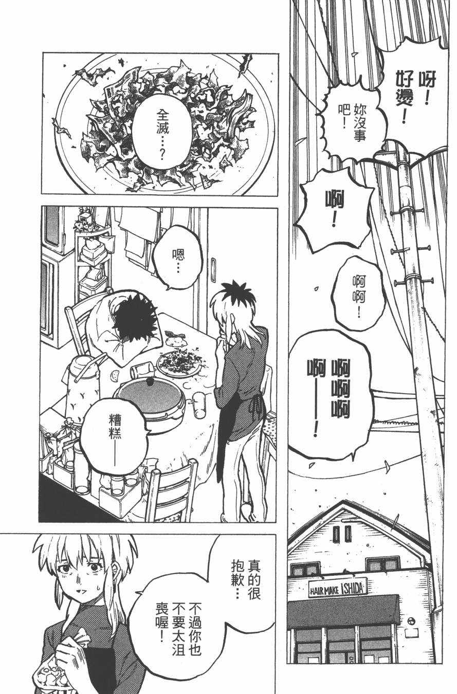 第95页