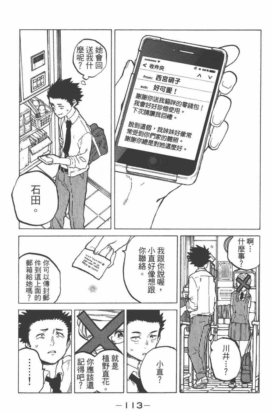 第115页
