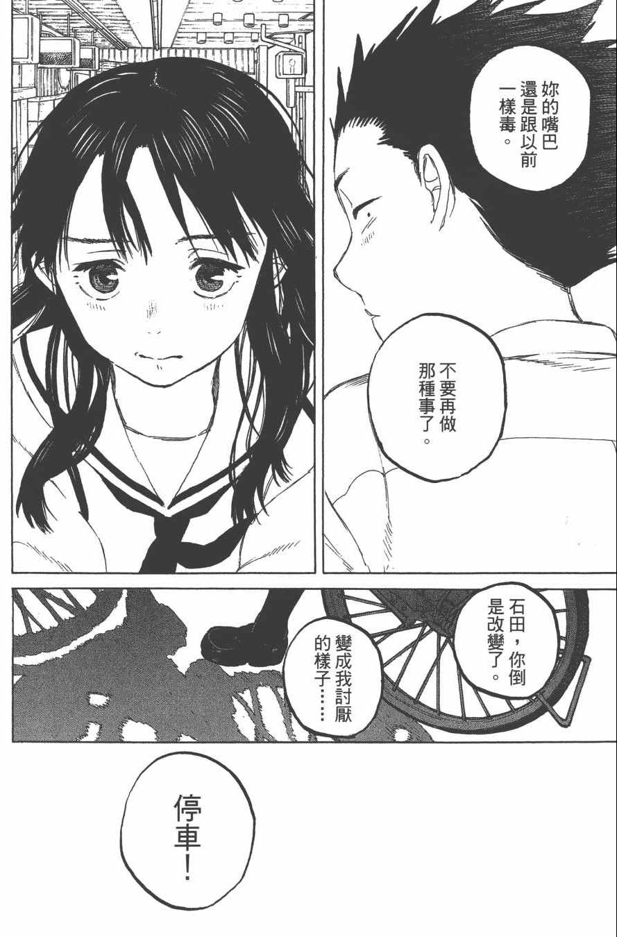 第124页