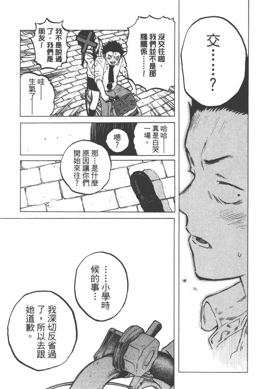 第139页