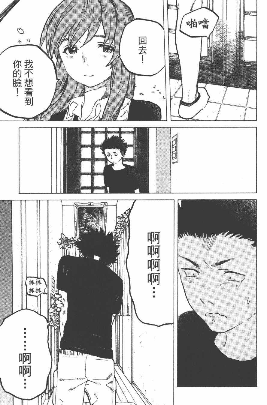 第157页