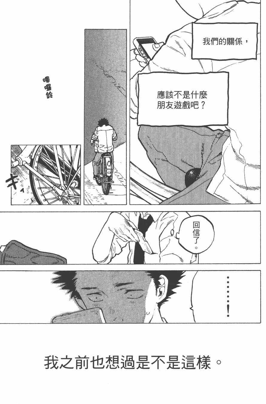 第165页