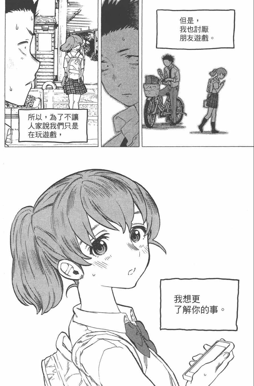 第166页
