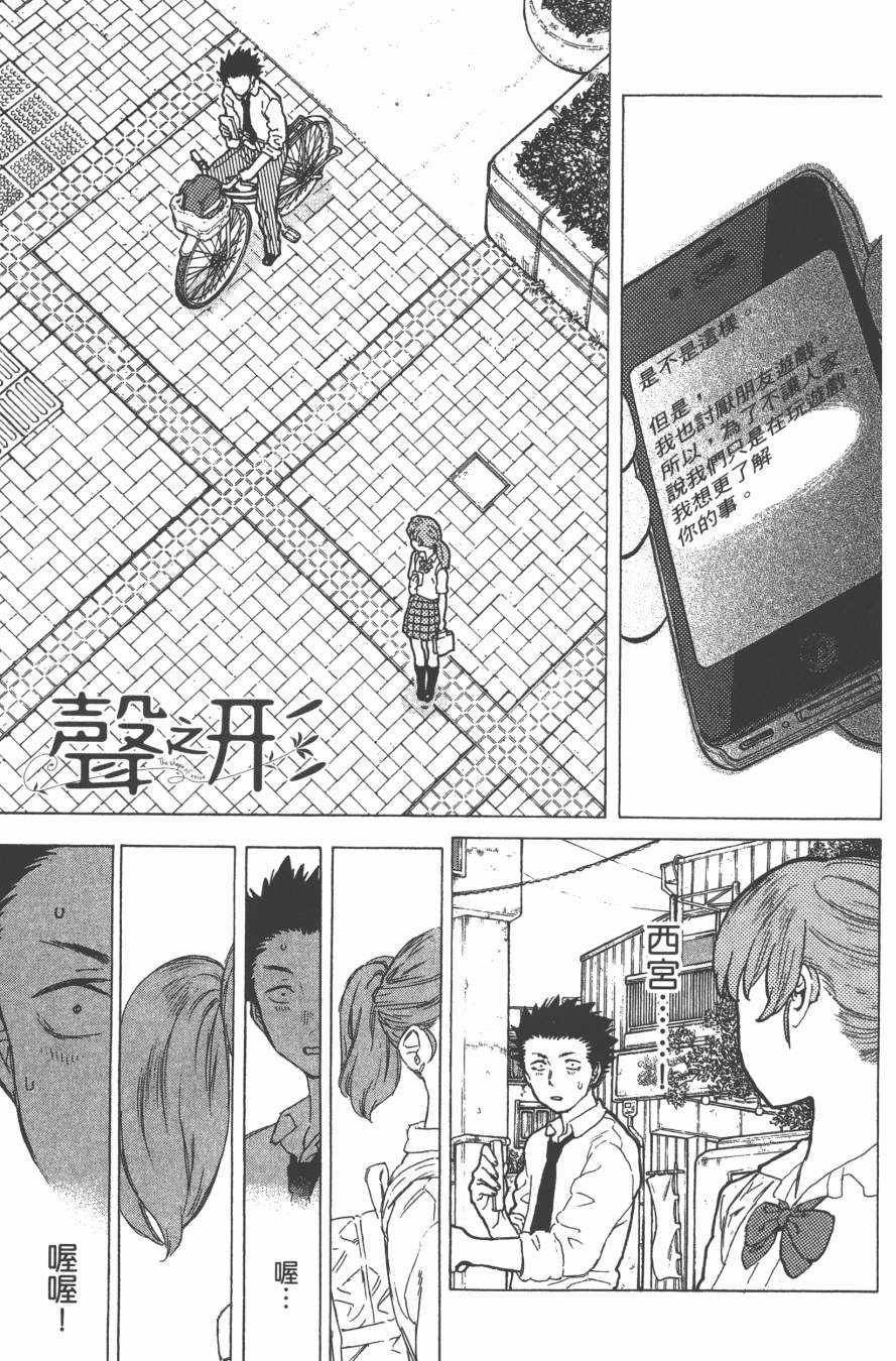 第167页