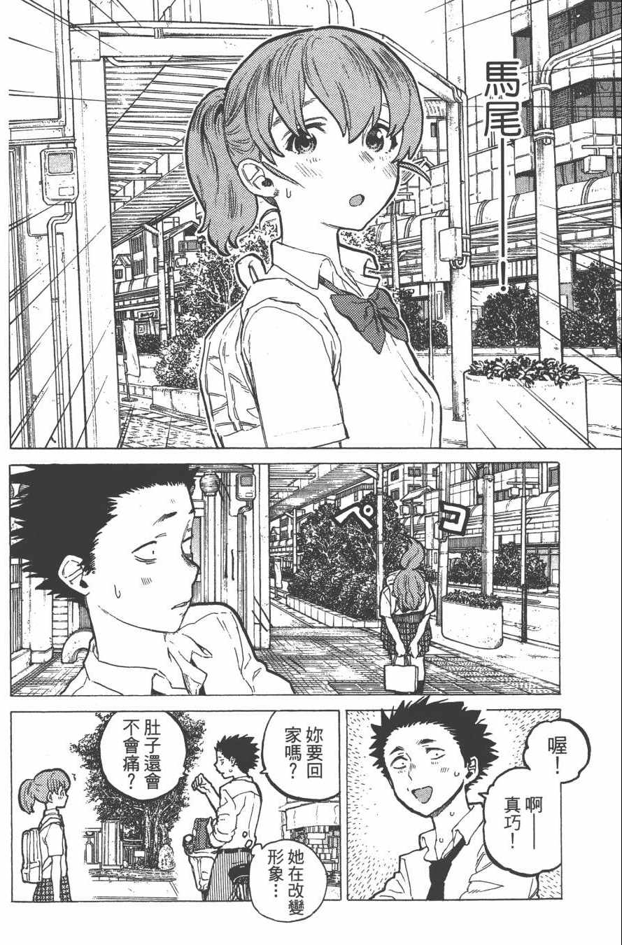 第168页