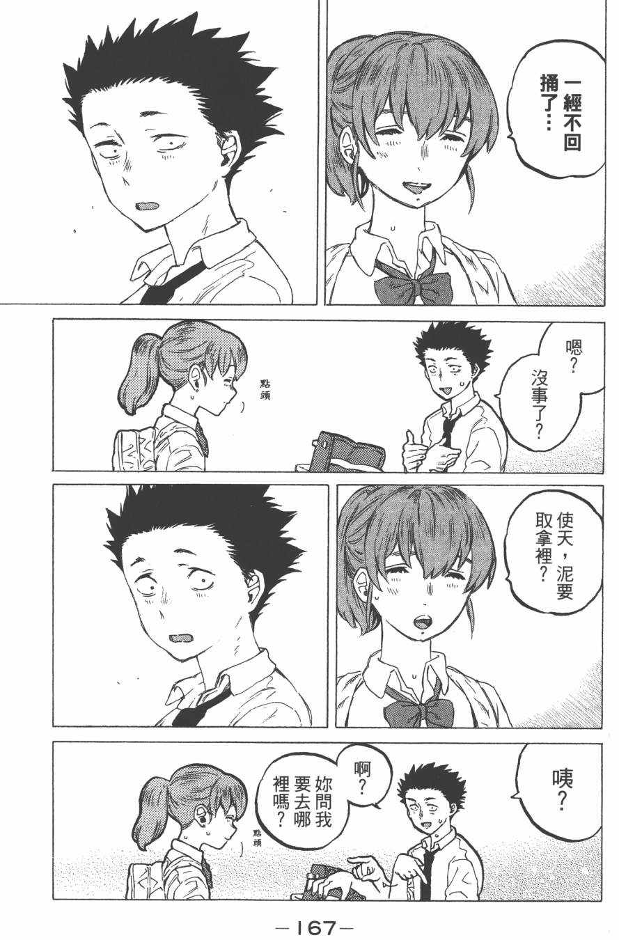 第169页