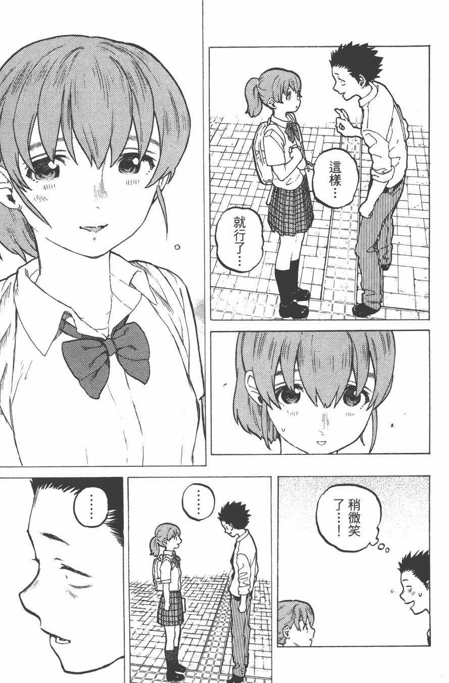 第173页