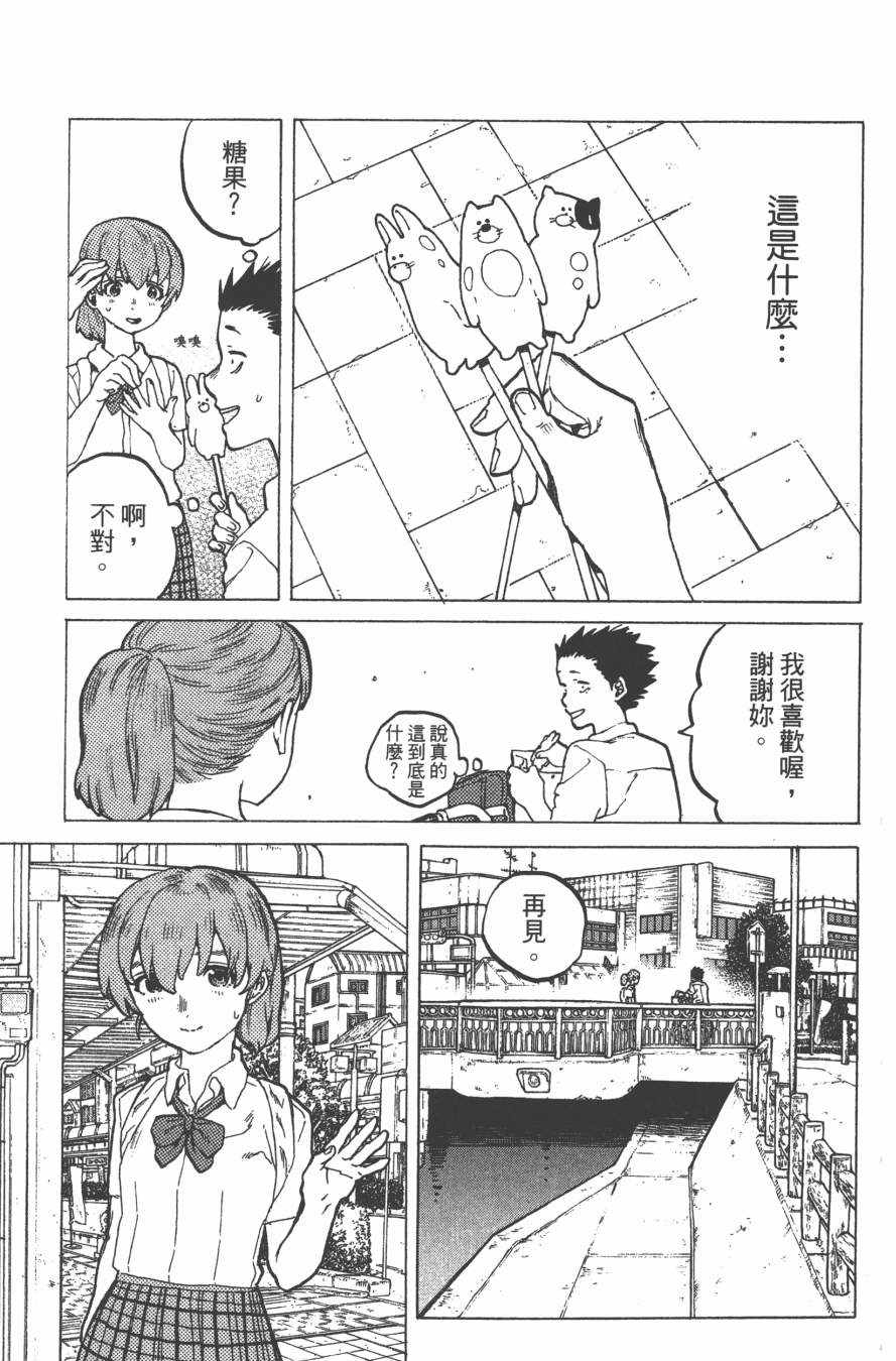 第175页
