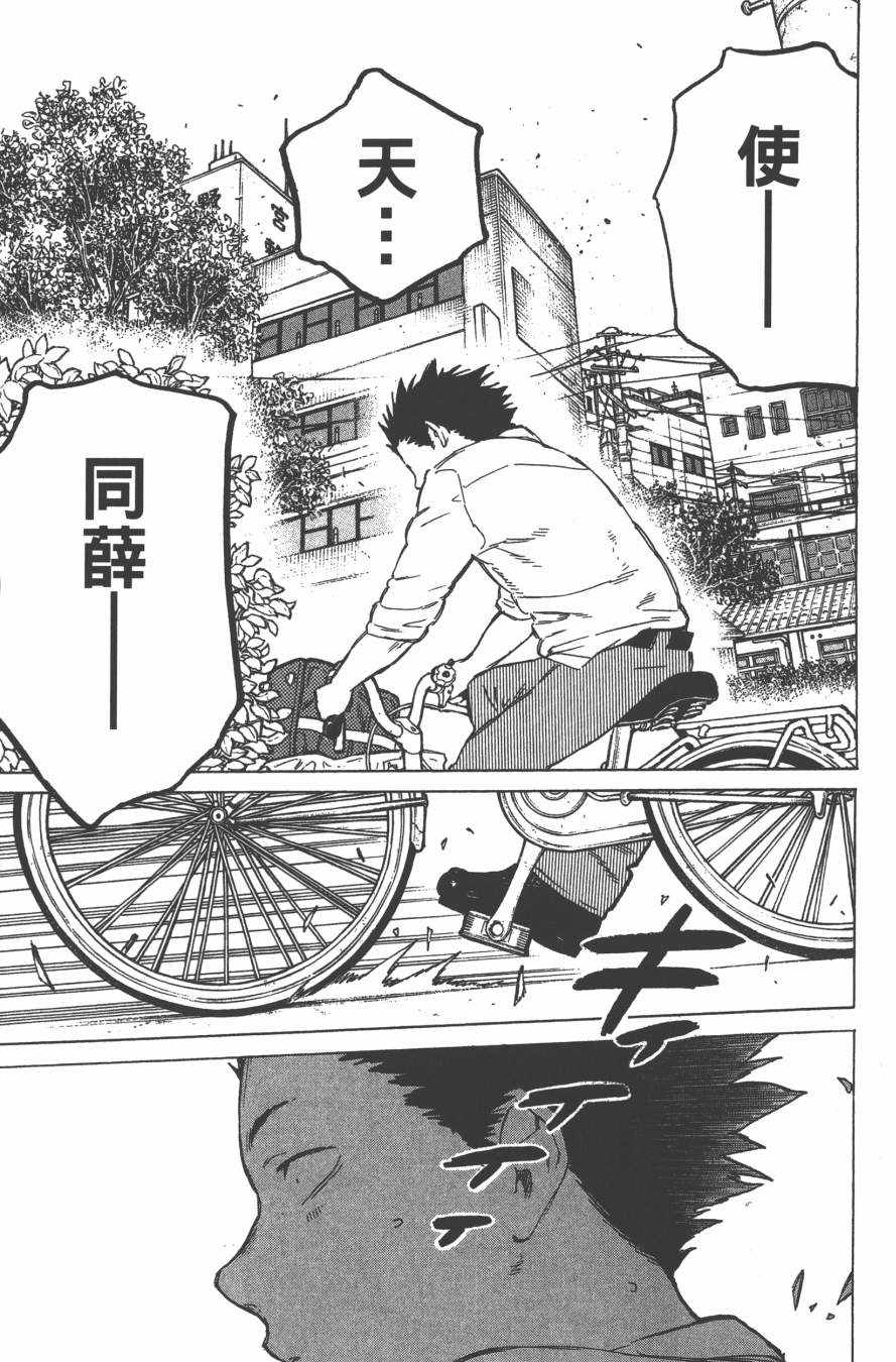 第179页