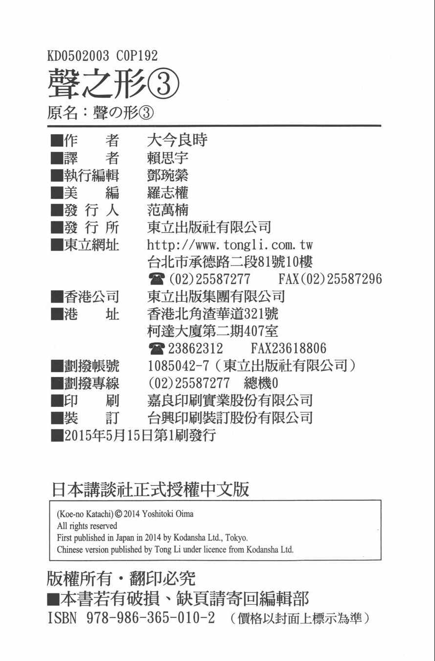 第194页