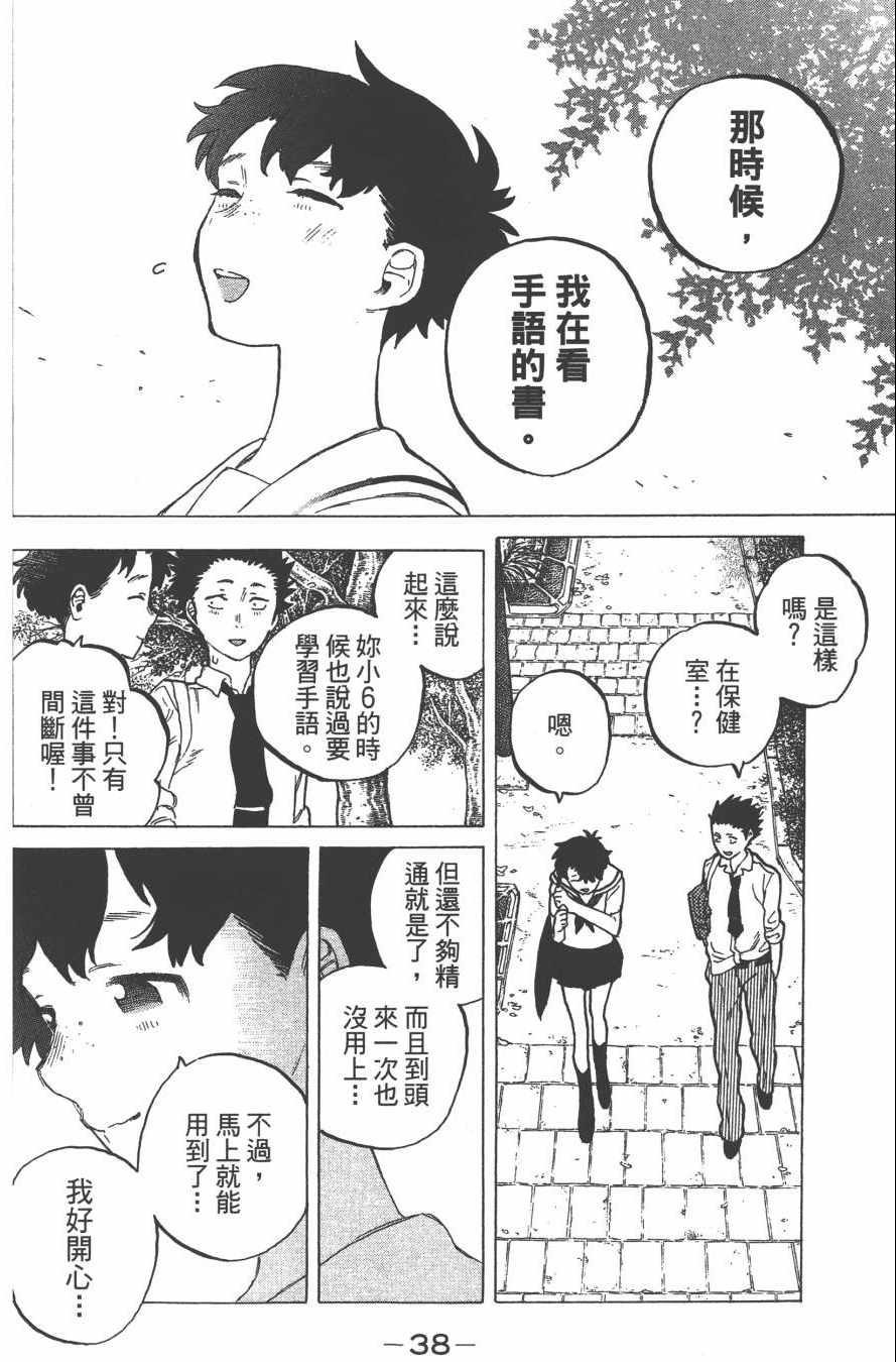 第40页