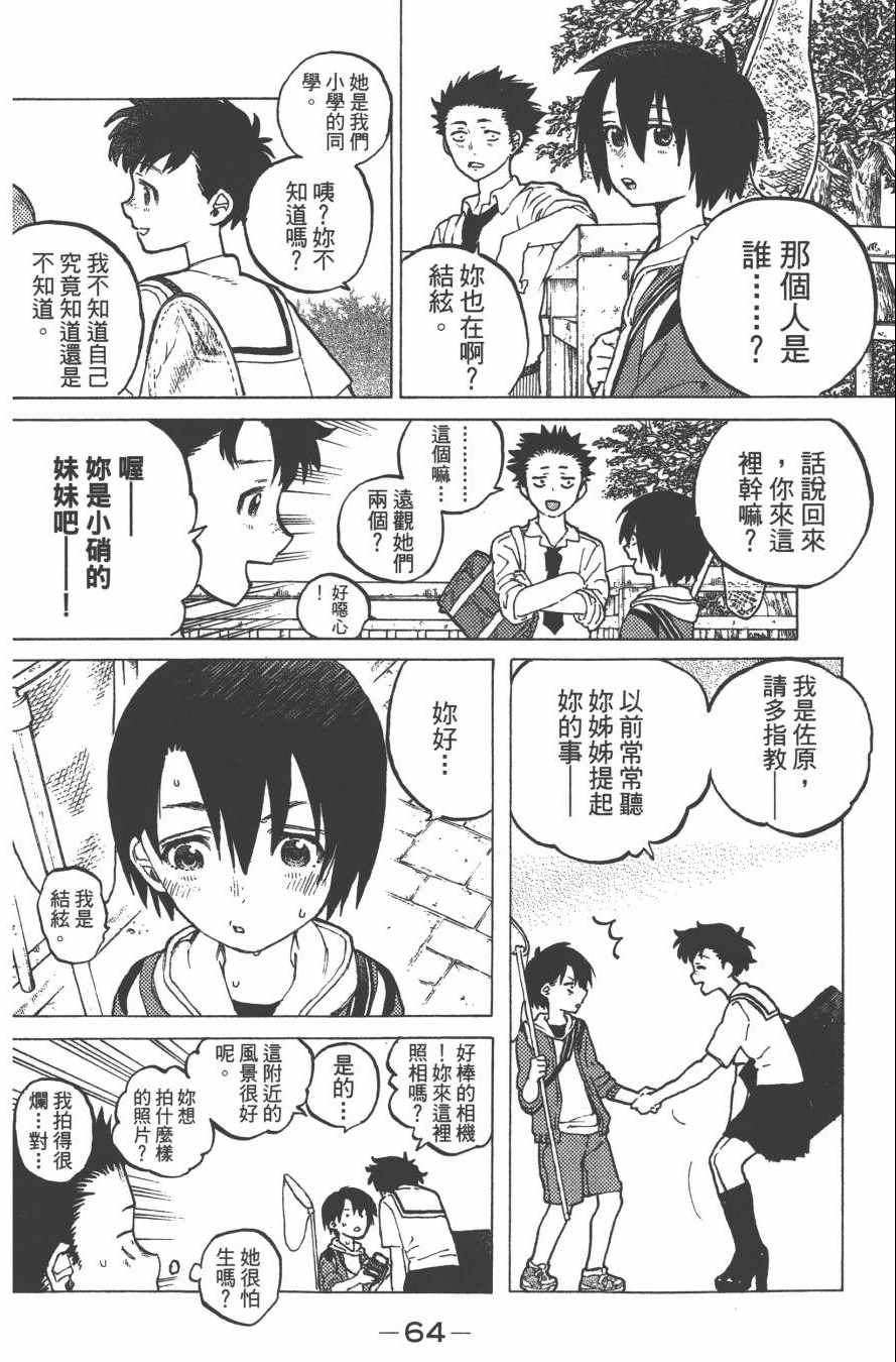 第66页