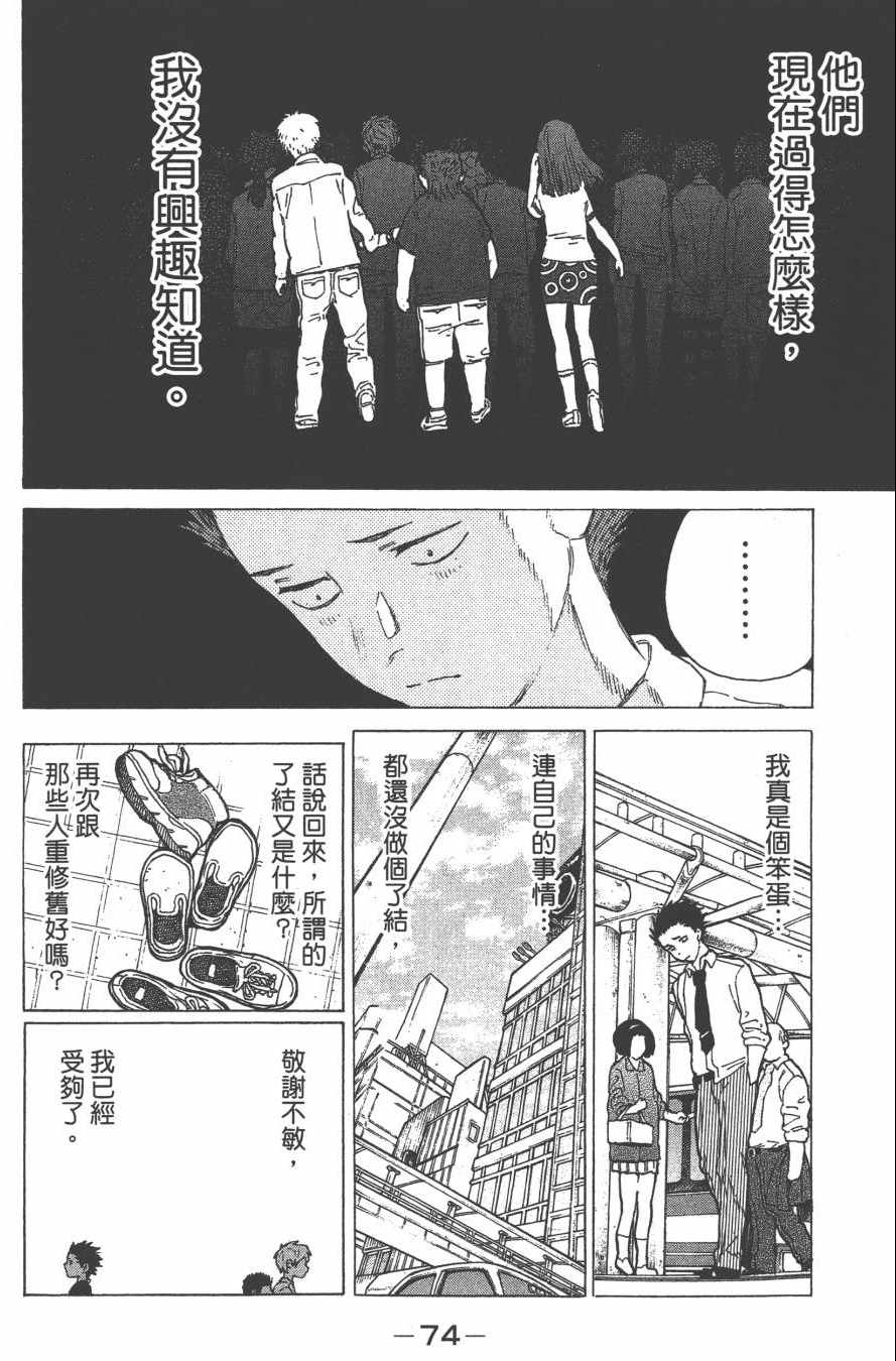 第76页