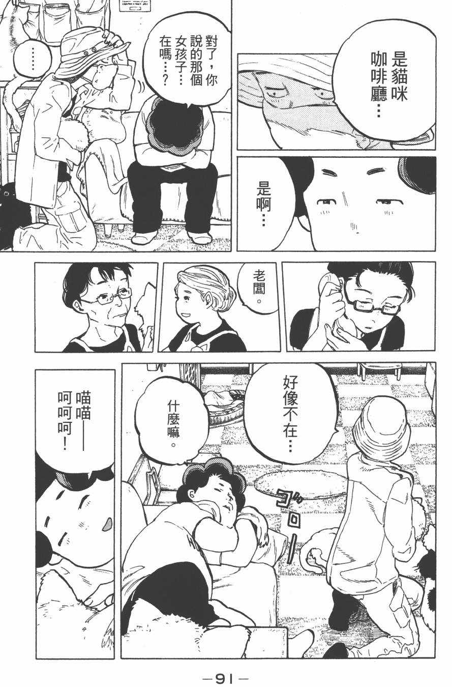第93页
