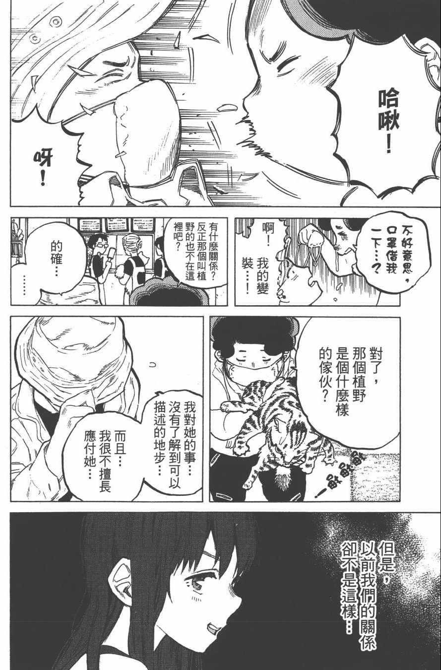 第96页
