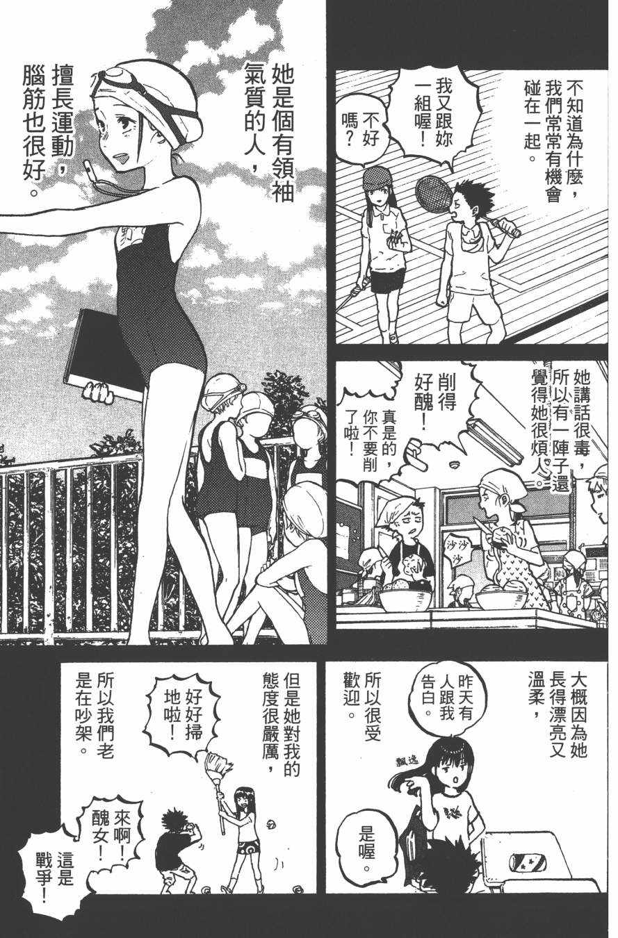 第97页