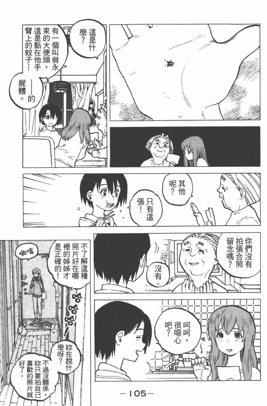 第107页