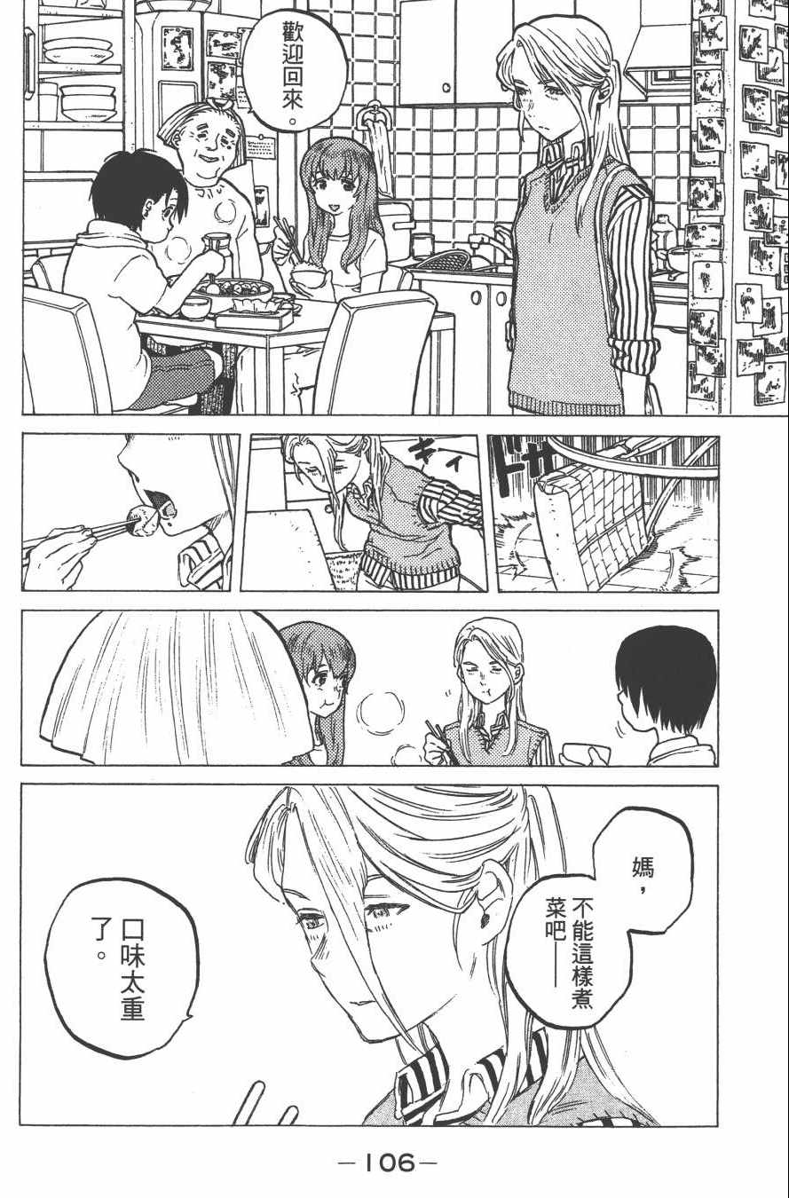 第108页