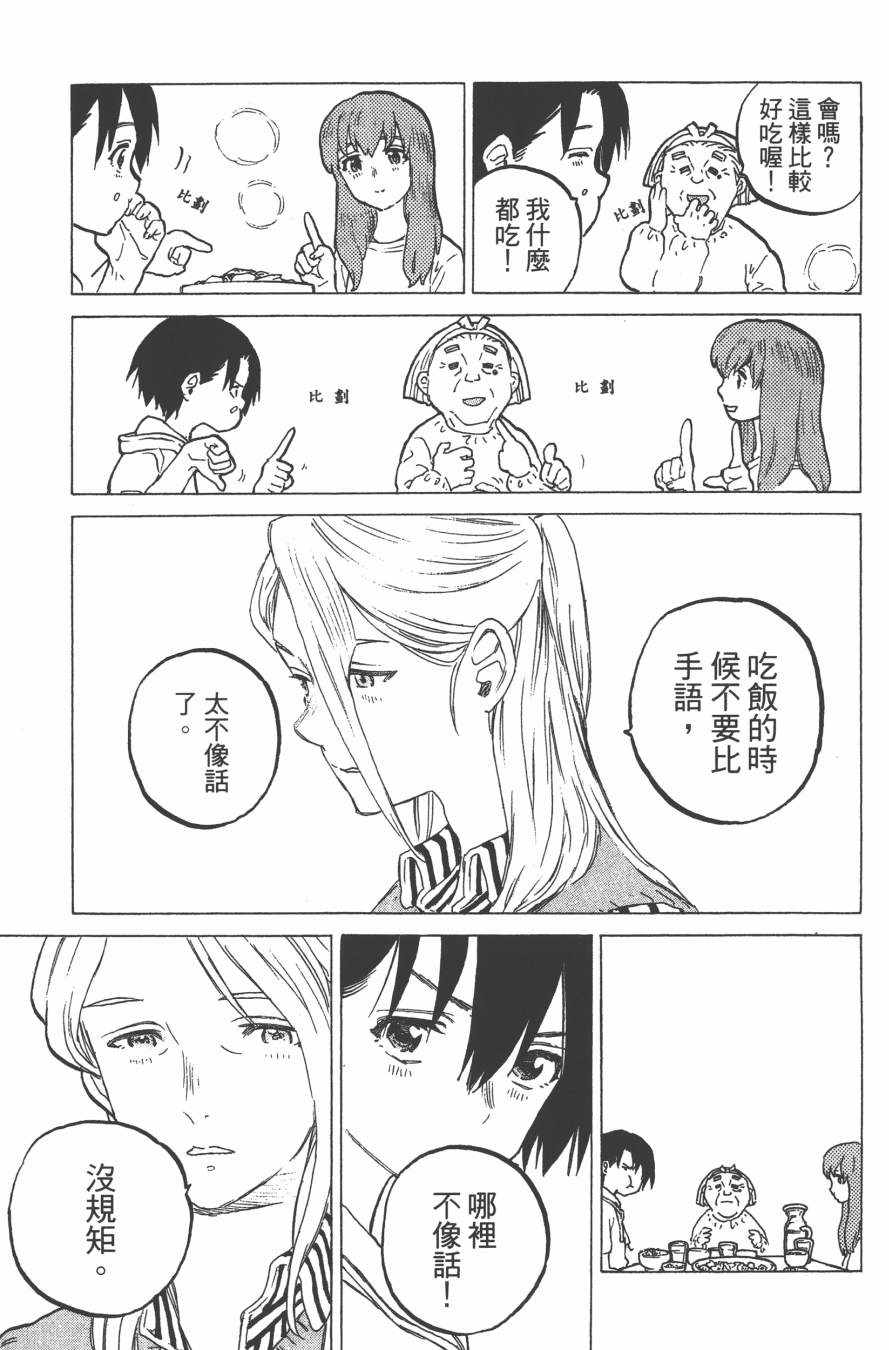 第109页