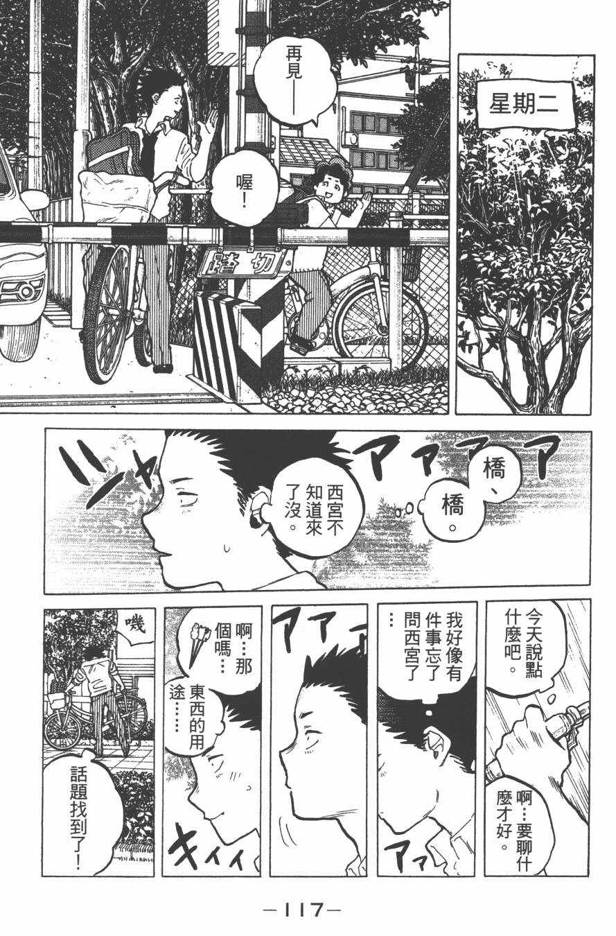 第119页