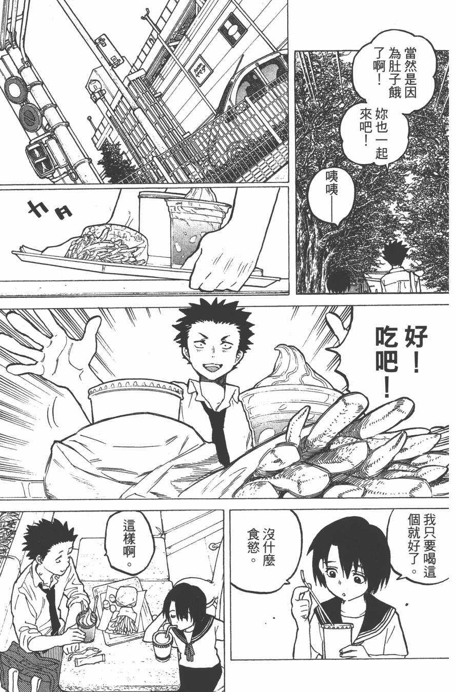 第133页