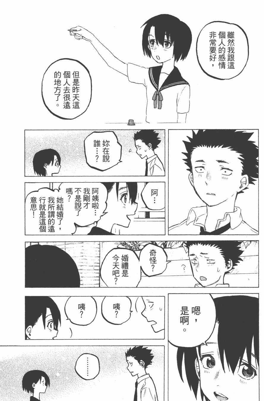 第137页