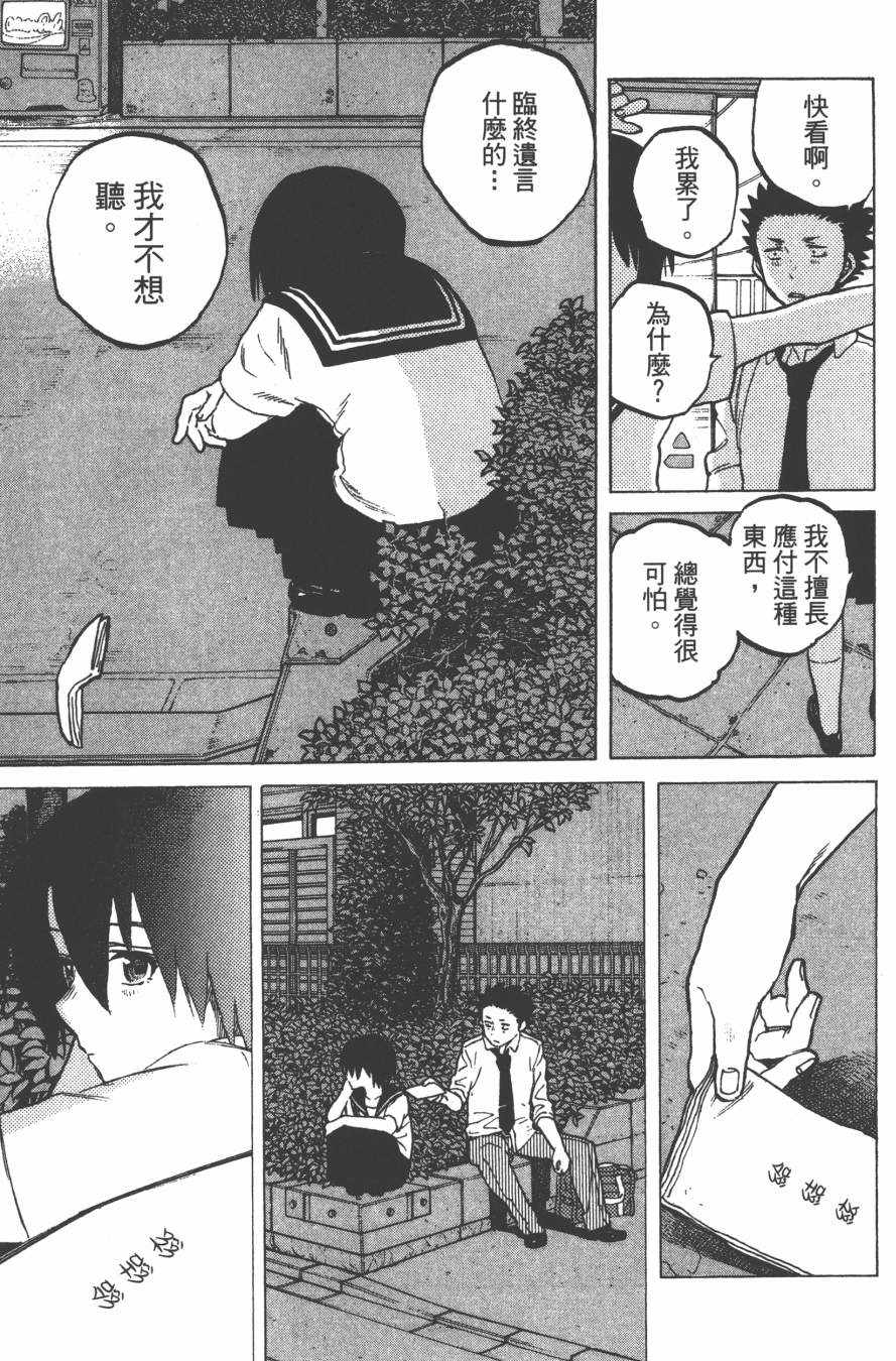 第155页