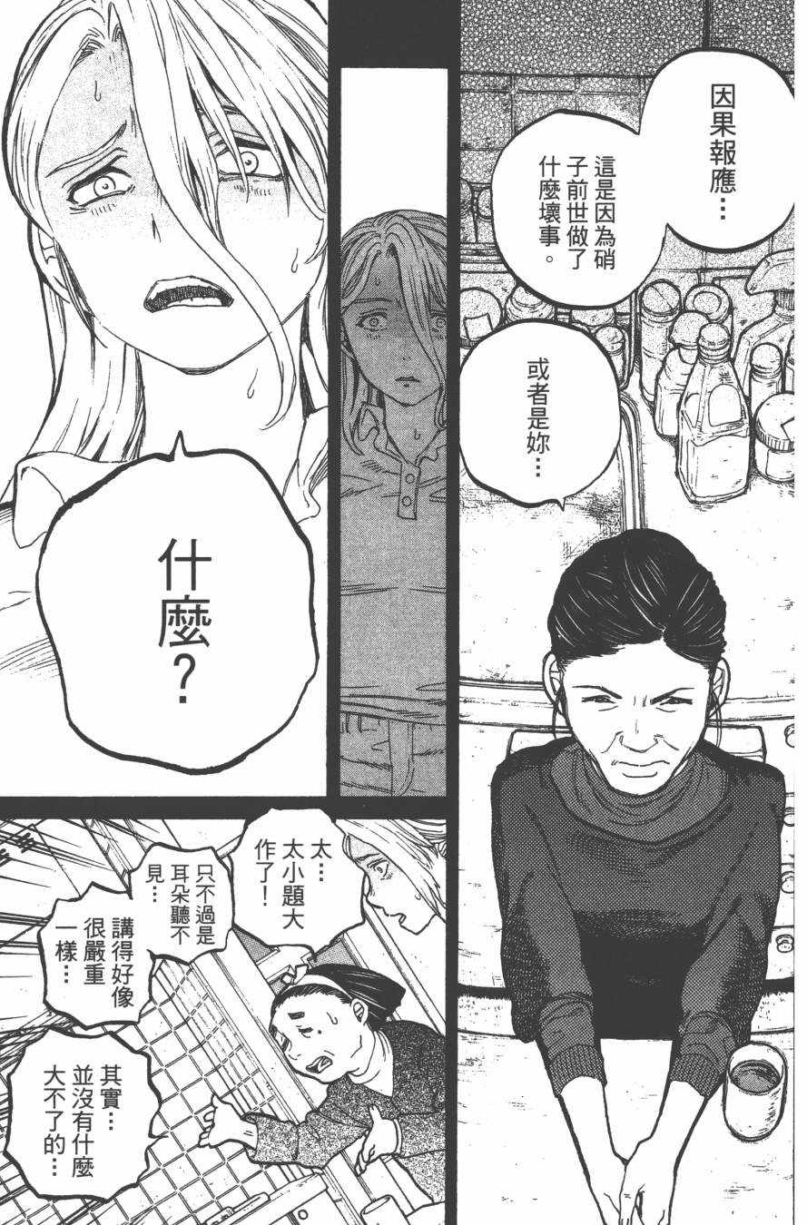 第171页