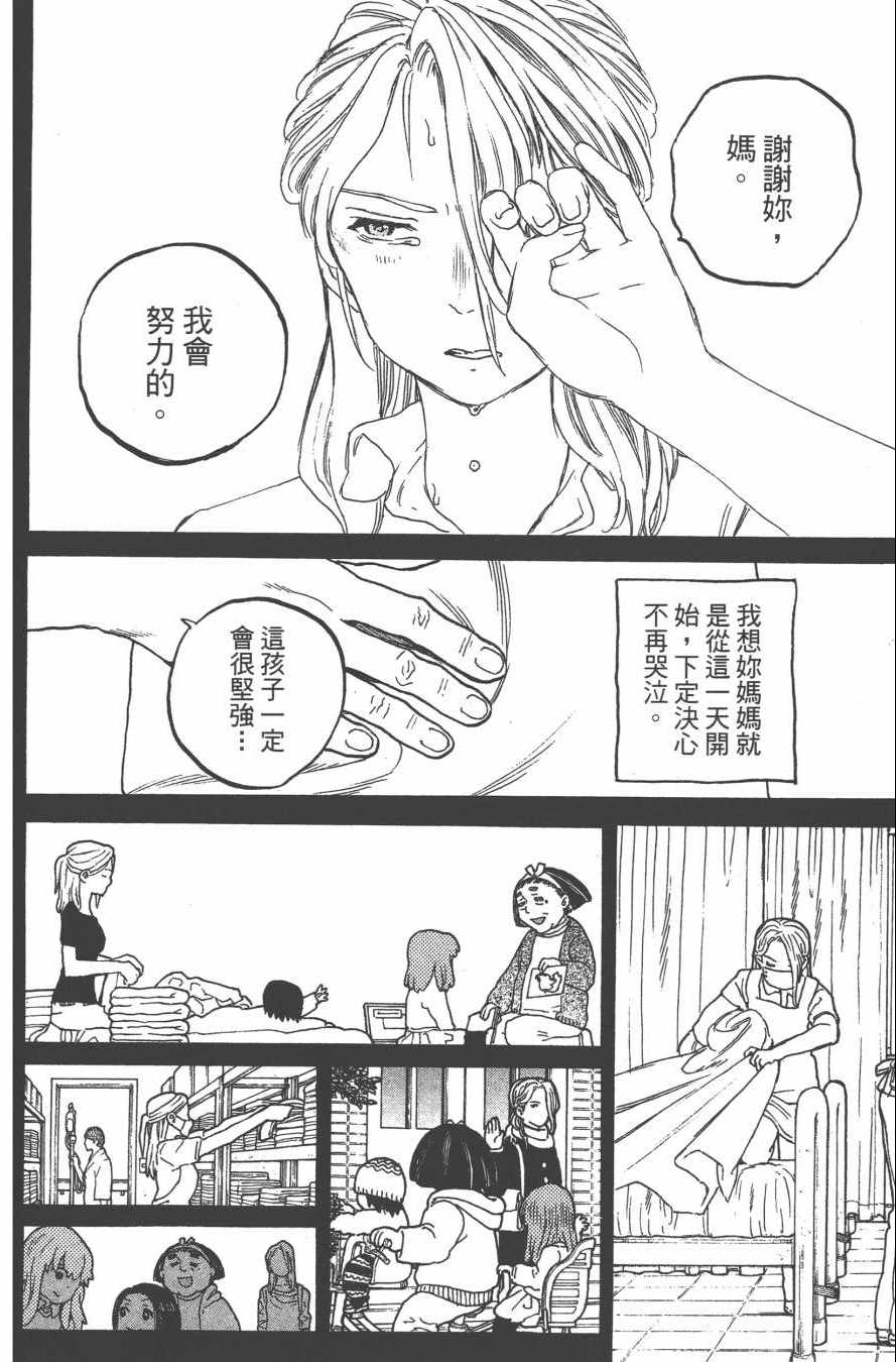 第176页