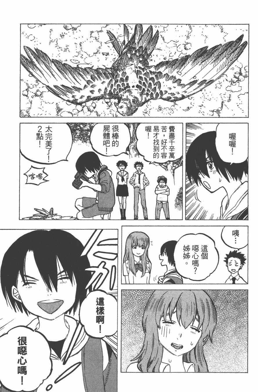 第183页