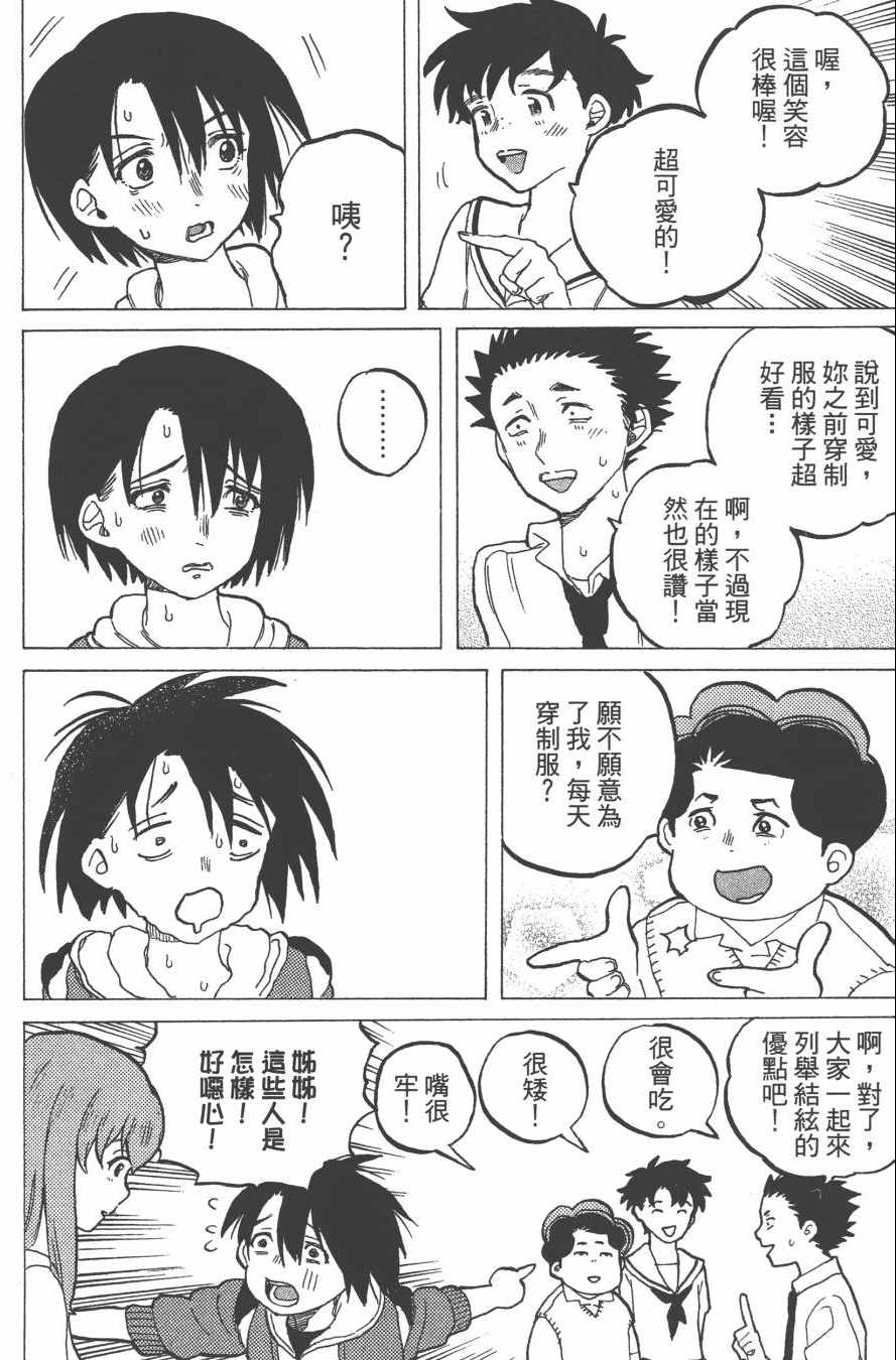第184页