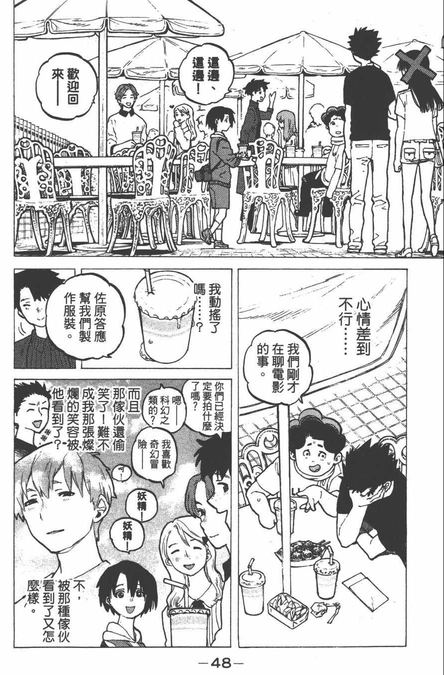 第50页