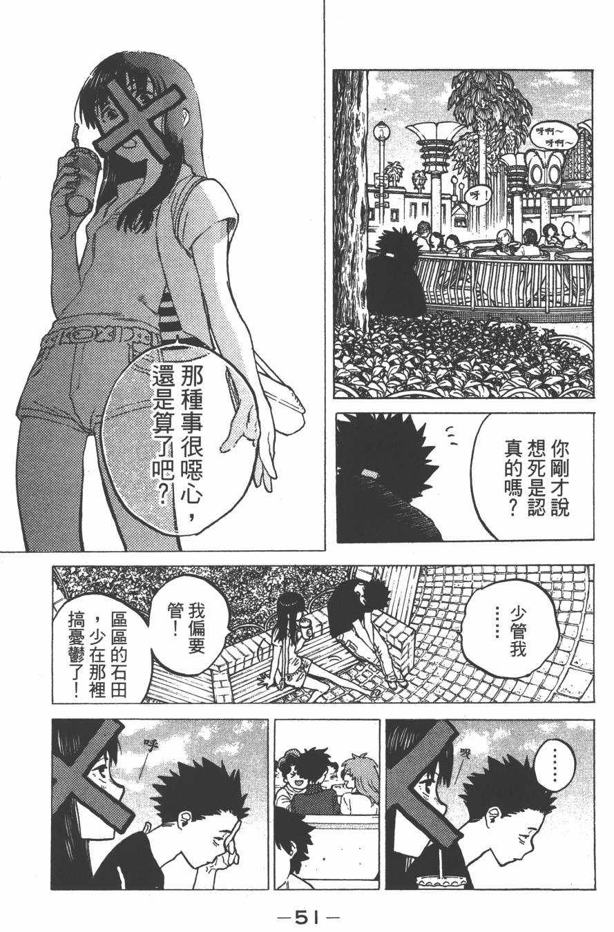 第53页