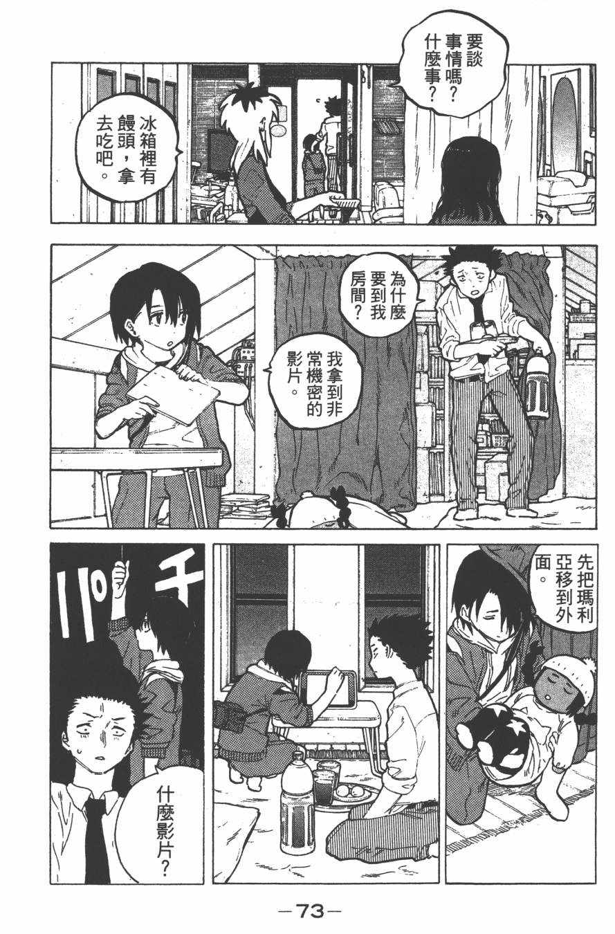 第75页