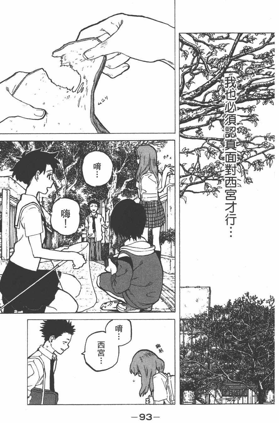 第95页