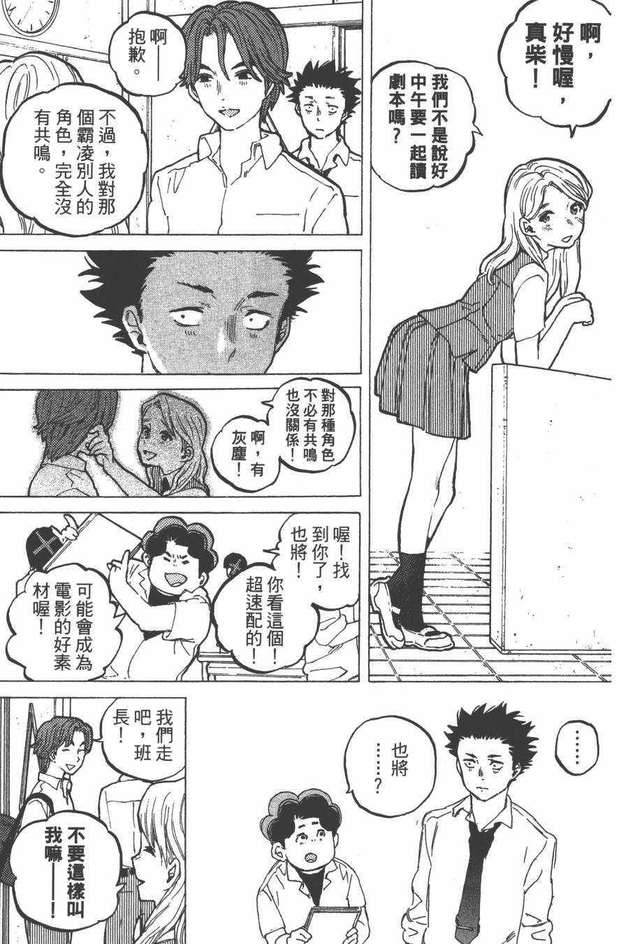 第103页
