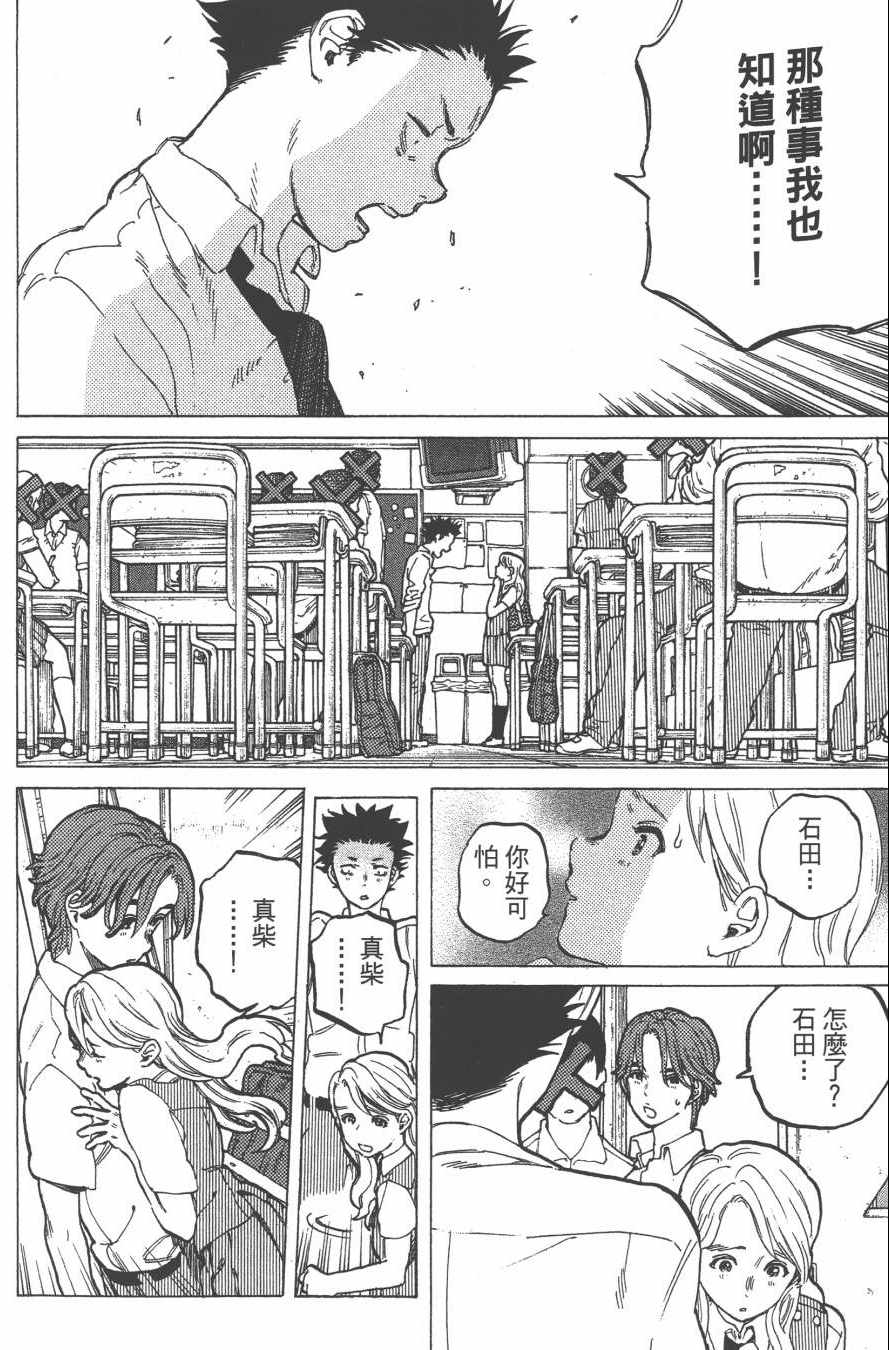 第108页