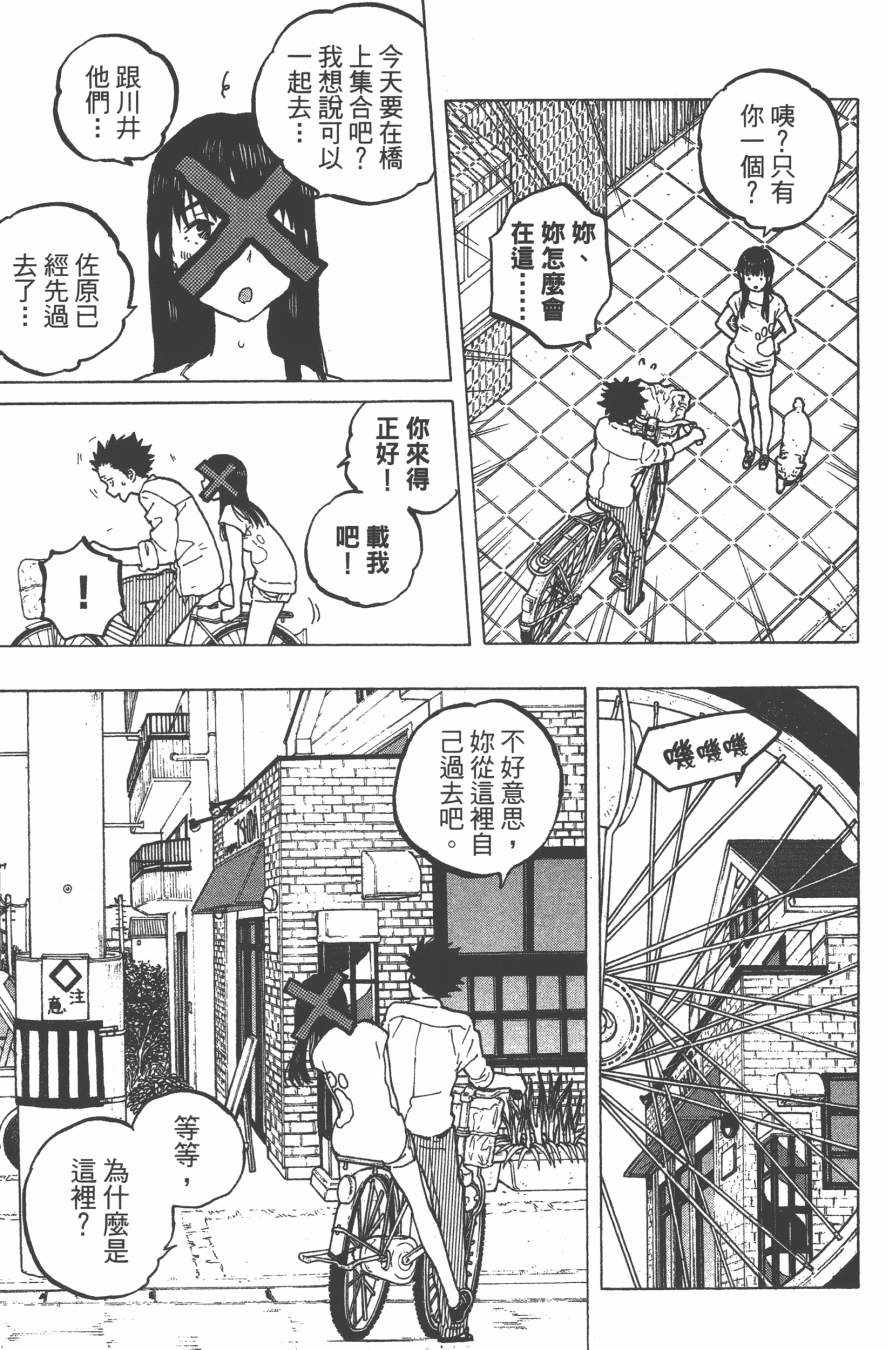 第117页