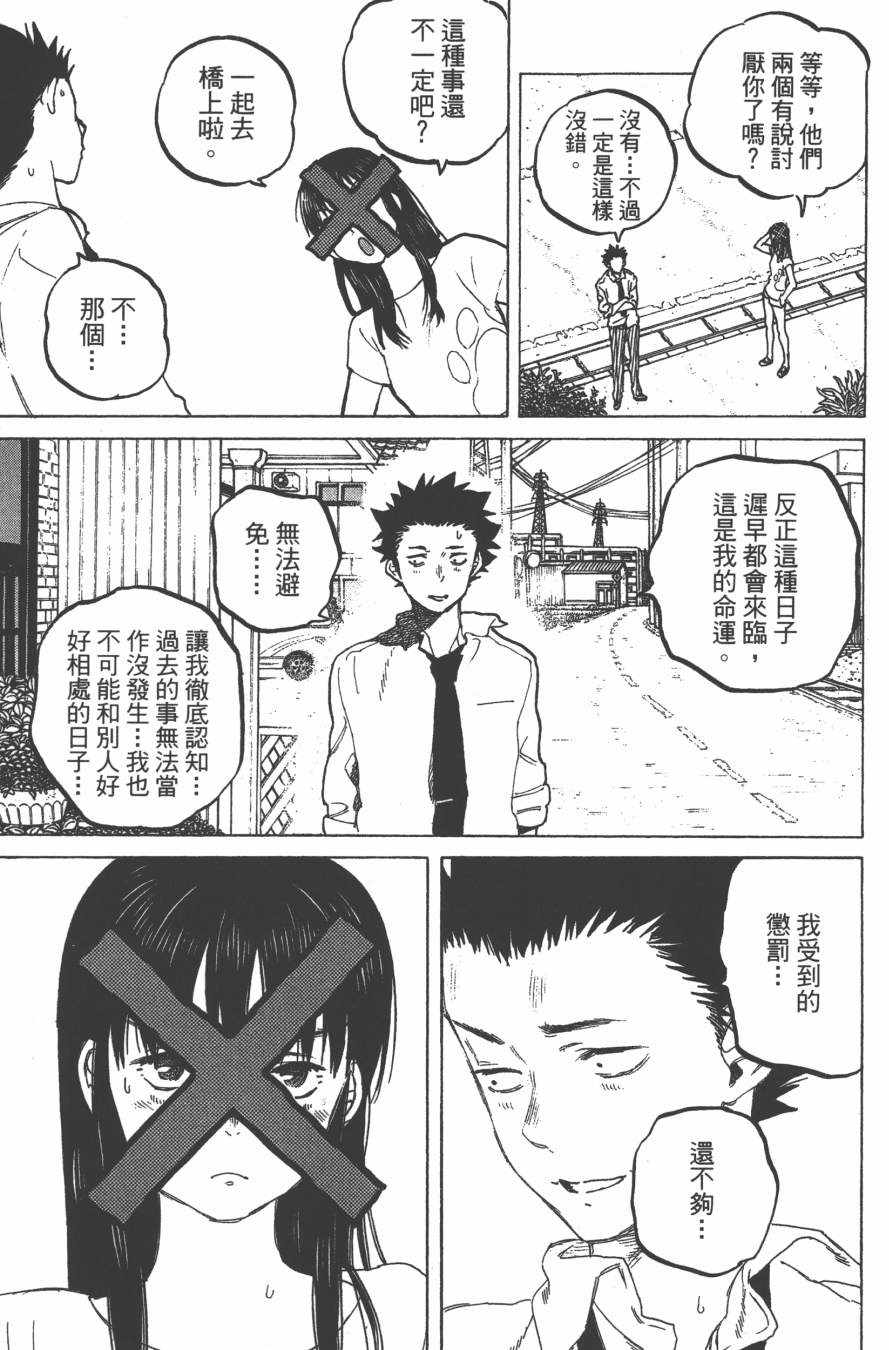 第119页