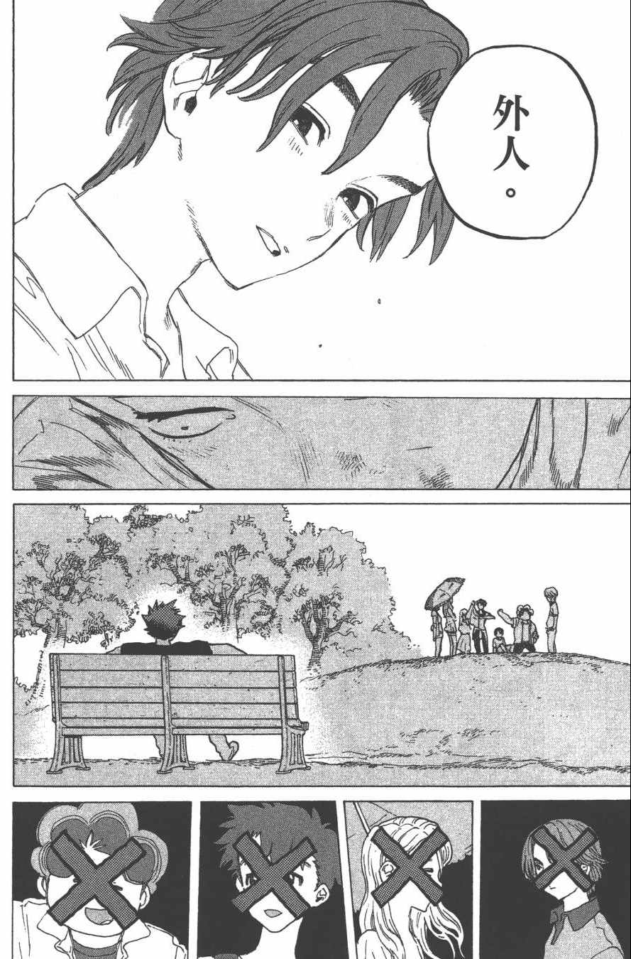 第138页
