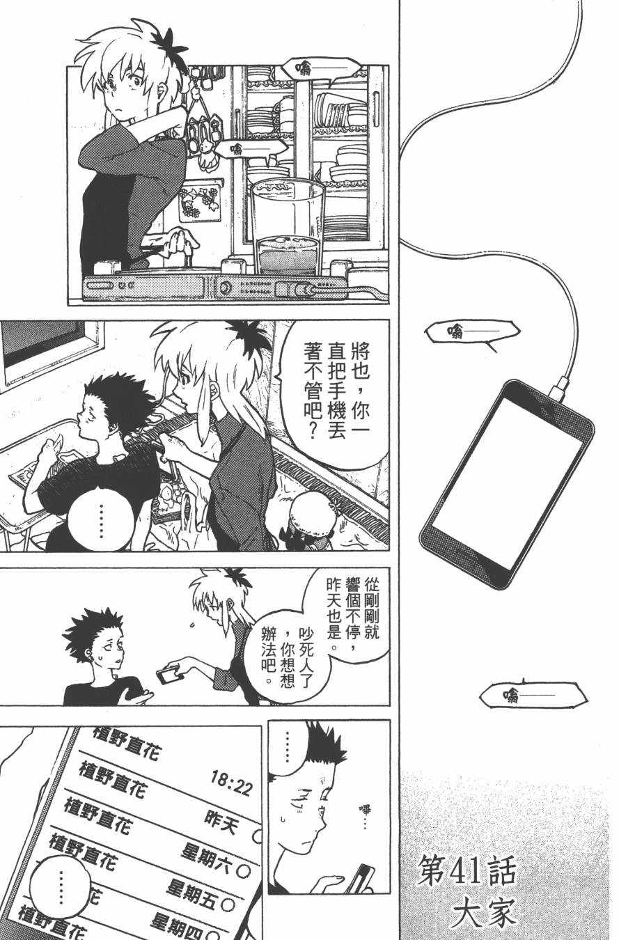 第159页