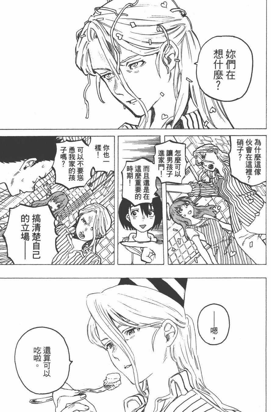 第169页
