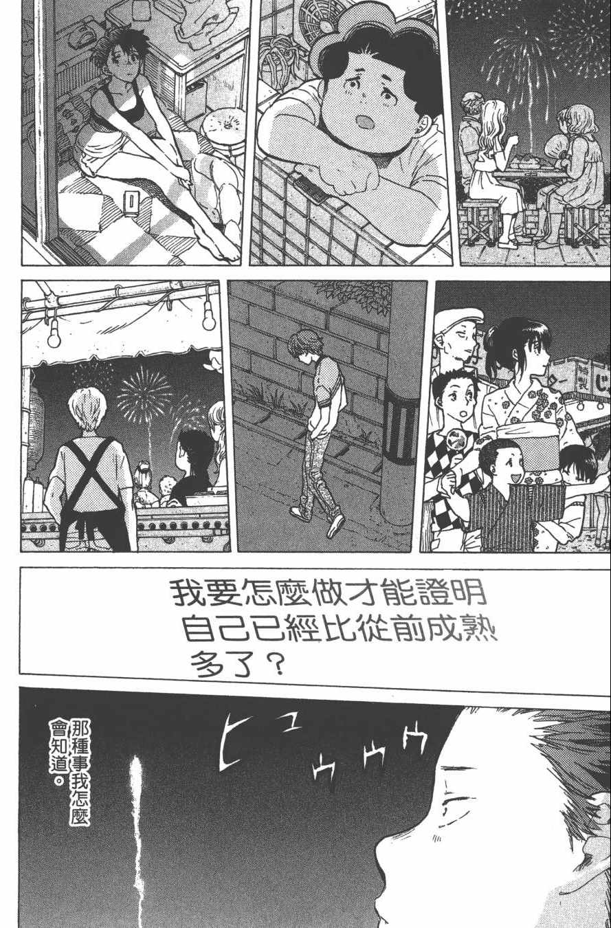 第174页